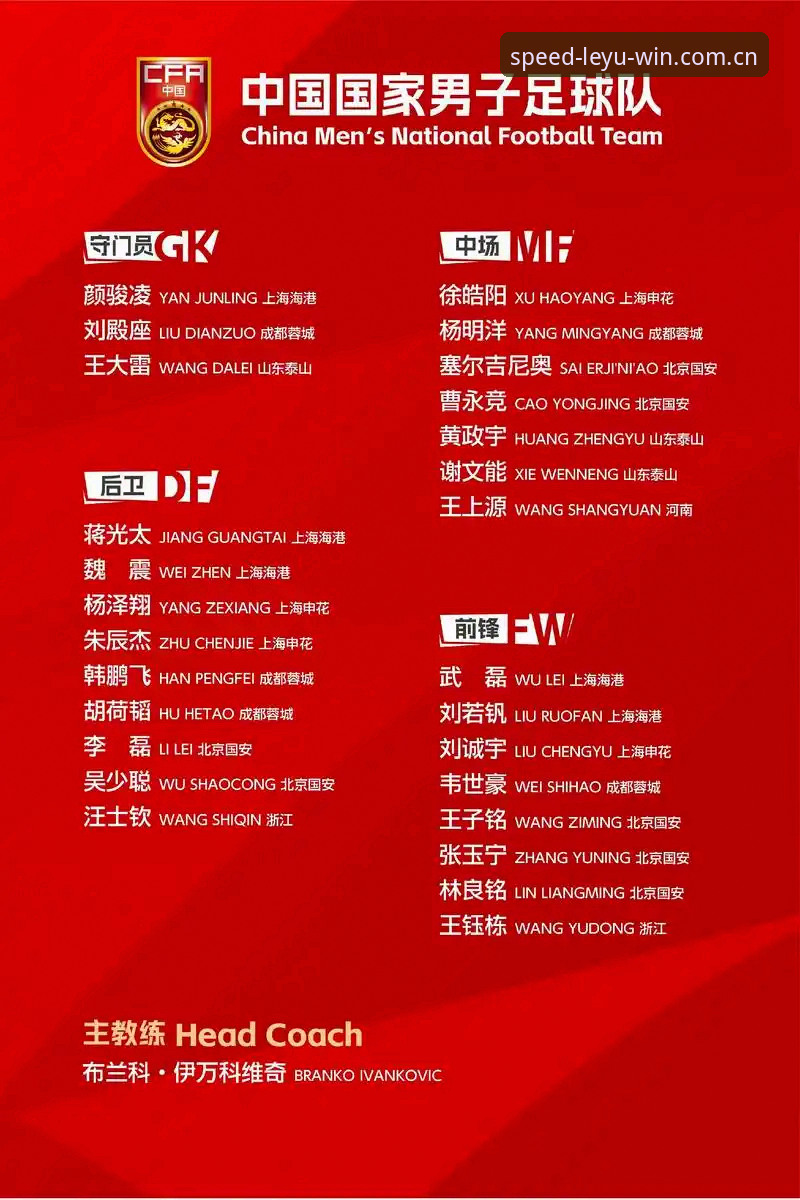 乐鱼登录 足协禁足名单大揭秘:17人终身禁赛 vs 48人五年禁赛,谁才是中国足球的毒瘤?