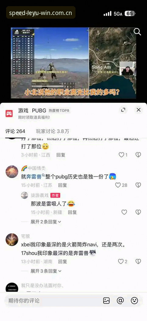 掌握乐鱼app下载的4个关键步骤，安全体验正版体育入口的竞技魅力