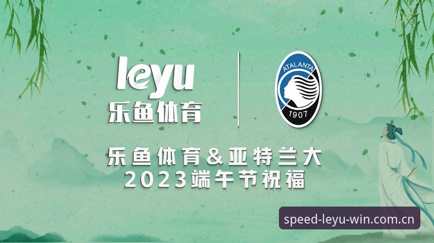 乐鱼体育竞猜的5个核心技术点解析：从版本迭代到提现规则的深度评测
