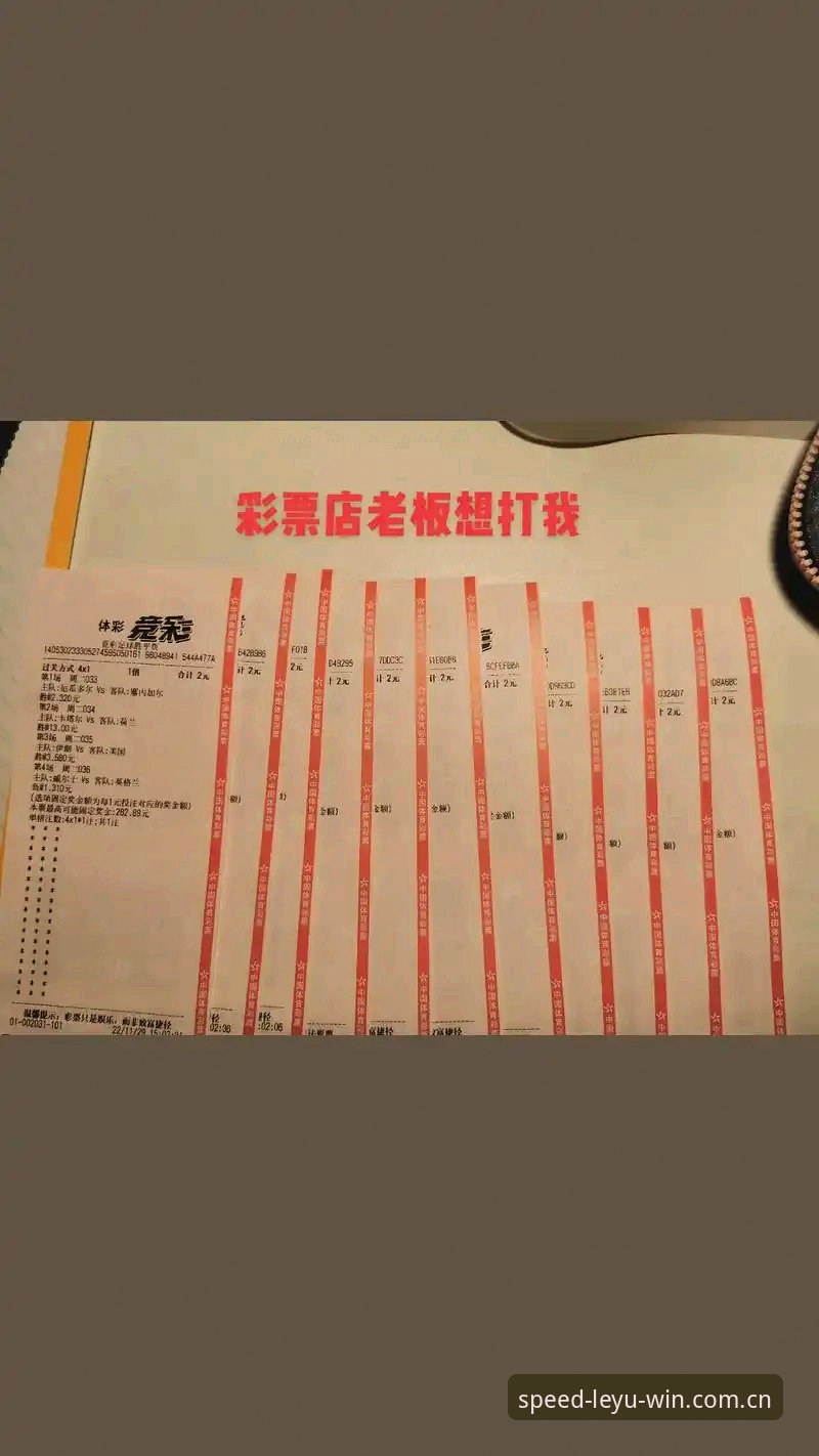 乐鱼正版体育入口 乐鱼体育平台新手入门指南:从正版入口到竞猜体验完整教程