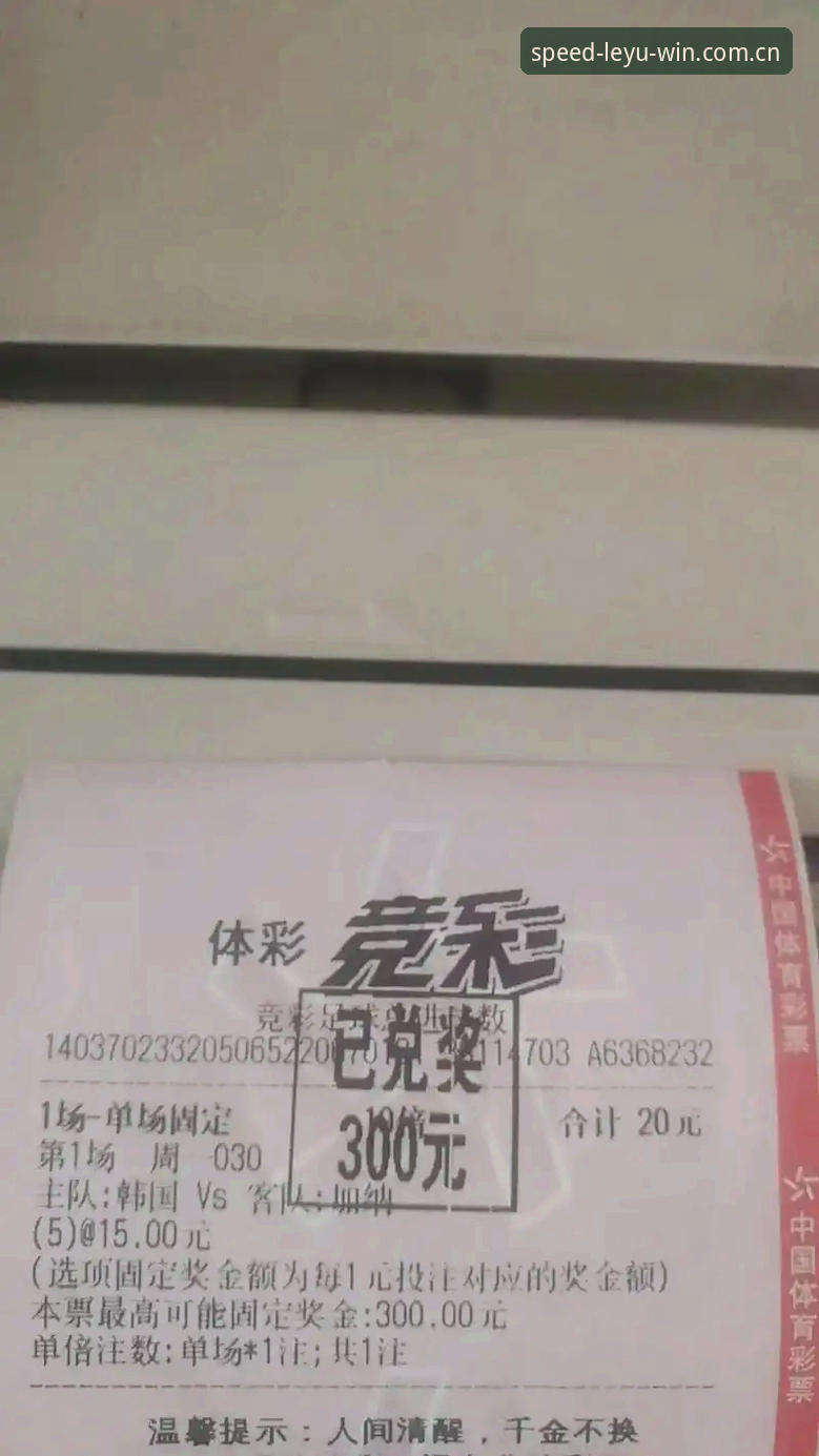 乐鱼正版下载 乐鱼体育平台正版下载完整指南:从安装到竞猜的全流程经验分享